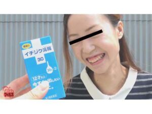 浣腸したまま街中を歩いて限界に…素人娘の野外我慢と大量排泄【DLFF-051】 サンプル画像2